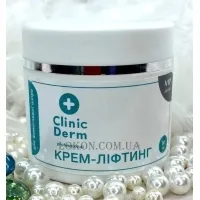 CLINIC DERM - Крем-ліфтінг