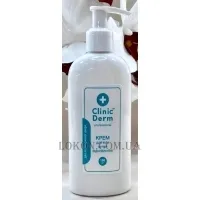 CLINIC DERM - Крем для тіла 