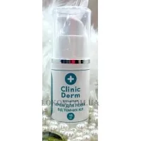 CLINIC DERM - Крем для повік від темніх кіл