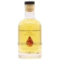 EIGHTH Al Haram Lux Oil Harem Embrase - Олійка для душу