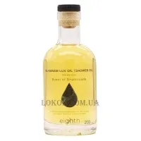 EIGHTH Al Haram Lux Oil Scent of Shaherizada - Олійка для душу