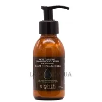 EIGHTH Moisturizing Hand & Body Cream Scent of Shaherizada - Зволожуючий крем для рук та тіла
