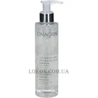 ONAGRINE Micellar Cleansing Water - Вода міцелярна очищуюча