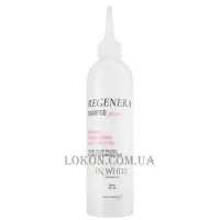IN WHITE Regenera Shampoo - Шампунь для фарбованого волосся