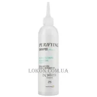 IN WHITE Purifying Shampoo - Шампунь очищуючий
