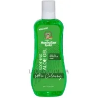 AUSTRALIAN GOLD Soothing Aloe Gel - Заспокійливий гель після засмаги