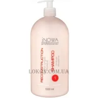 JNOWA Reconstruction Shampoo - Шампунь для пошкодженого волосся