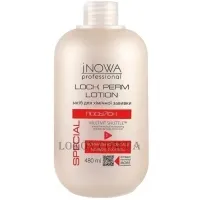 JNOWA Special Lock Perm Lotion Normal - Лосьйон для хімічної завивки нормальної фіксації