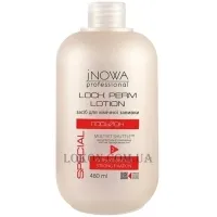 JNOWA Special Lock Perm Lotion Strong - Лосьйон для хімічної завивки сильної фіксації