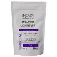 JNOWA Powder Lightener Blond Classic - Освітлююча пудра синя з антижовтим ефектом