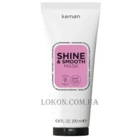 KEMON Haircare Shine & Smooth Mask - Маска для гладкості та дзеркального блиску