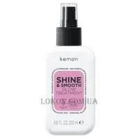 KEMON Haircare Shine & Smooth Glow Treatment - Спрей для гладкості та дзеркального блиску