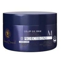 PATAUA BRAZIL Protect Blond Ice Mask - Фіолетова маска для світлого волосся