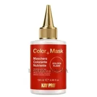 KAYPRO Color+Mask Golden Flame - Живильна тонувальна маска 