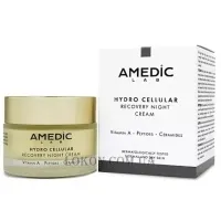 AMEDIC Hydro Celular Recovery Night Cream - Відновлюючий нічний крем