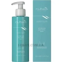 NUBEA Solenium After-Sun Soothing Milk - Заспокійливе молочко для тіла після засмаги