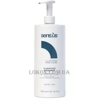 SENSUS Illumyna Pro Care Claryfing Shampoo - Очищувальний шампунь для підготовки до технічних процедур