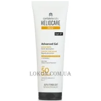 HELIOCARE 360 Advanced Gel - Сонцезахисний гель для тіла SPF-50
