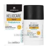 HELIOCARE 360 Stick Pediatrics  SPF50+ - Дитячий сонцезахисний стік SPF 50+