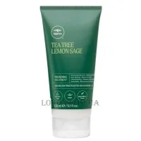 PAUL MITCHELL Lemon Sage Thickening Treatment - Маска для тонкого волосся