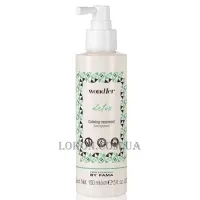 BY FAMA Wondher Detox Calming Treatment - Заспокійливий бальзам для шкіри голови