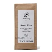 RE[SENS] Redness Control Creamy Shaker Mask - Шейкерна крем-маска для чутливої шкіри