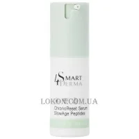 SMART4DERMA Exo-Nad+ Matrix ChronoReset Serum Slow Age Peptides - Інтенсивна пептидна сироватка