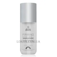 ALISSA BEAUTE UpLift Firming Eye Gel - Гель-ліфтинг для періорбітальної зони