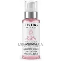 GREEN LIGHT Luxury Hair Pro Shine Complex - Сироватка для волосся