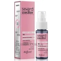 HELEN SEWARD Alchemy Oil 13/02 - Арганова олія для волосся