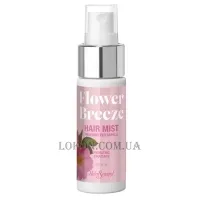 HELEN SEWARD Mediter Alchemy Flower Breeze Hair Mist - Міст для волосся