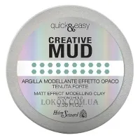HELEN SEWARD Quick&Easy Creative Mud - Моделююча глина з матовим ефектом сильної фіксації