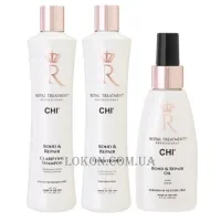 CHI Royal Treatment Bond & Repair Essentials Kit - Набір для всіх типів волосся