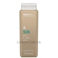 FRAMESI Morphosis Sun Hair & Body Wash - Шампунь-гель для душу 2 в 1