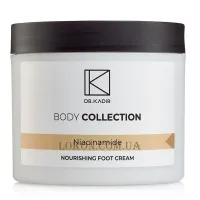 DR.KADIR Nourishing Foot Cream - Питательный крем для ног