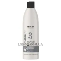 SEDERA My Treatment Metal Off Chelating Conditioner - Кондиціонер хелатуючий крок 3