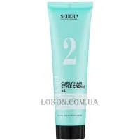 SEDERA My Curl Hair Style Cream #2 - Крем для укладання кучерявого волосся середньої фіксації