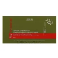 SEDERA My Treatment Anti-Hair Loss Lotion - Лосьйон проти випадіння волосся