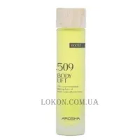 AROSHA .509 Body Lift Dry-Touch Oil - Органічна суха олія для тіла з укріплюючим ефектом
