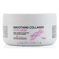 MY COSM Smoothing Collagen Hair Mask - Колагенова маска для волосся