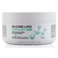 MY COSM Silicone Lipid Hair Mask - Cиліконово-ліпідна маска для волосся