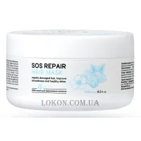 MY COSM Sos Repair Hair Mask - Маска для відновлення волосся