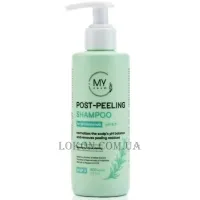 MY COSM Post-Peeling Shampoo - Шампунь після пілінгу