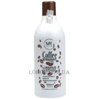 MY COSM Coffee Straight - Кератин для волосся