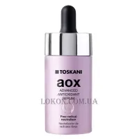 TOSKANI COSMETICS AOX Advanced Antioxidant Serum - Сироватка з потужним антиоксидантним та освітлюючим ефектом
