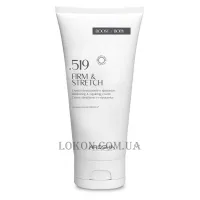 AROSHA .519 Boost Body Firm & Stretch - Ліфтинговий крем для пружності і проти розтяжок