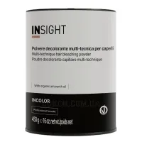 INSIGHT Incolor Multi-Technique Hair Bleaching Powder - Порошок універсальний для знебарвлення волосся