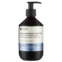 INSIGHT Blonde Cold Reflections Brightening Shampoo - Шампунь для посилення холодних відтінків