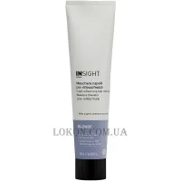 INSIGHT Blonde Cold Reflections Hair Mask - Маска для посилення холодних відтінків