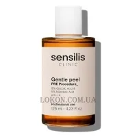 SENSILIS Clinic Gentle Peel - Делікатний пілінг